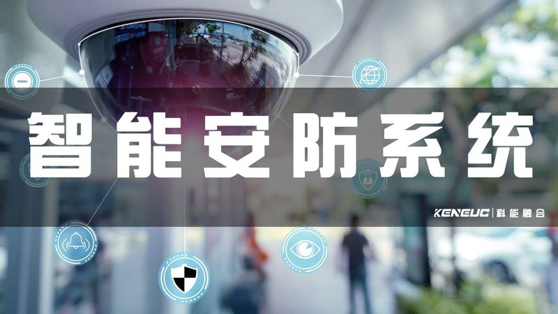 弱电安防布线，揭秘十大品牌背后的技术秘密