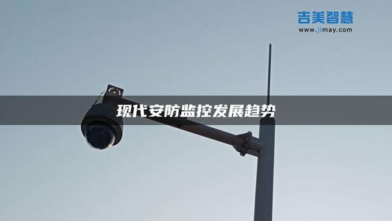 不锈钢人脸识别门禁：如何选择可靠的防水厂家**