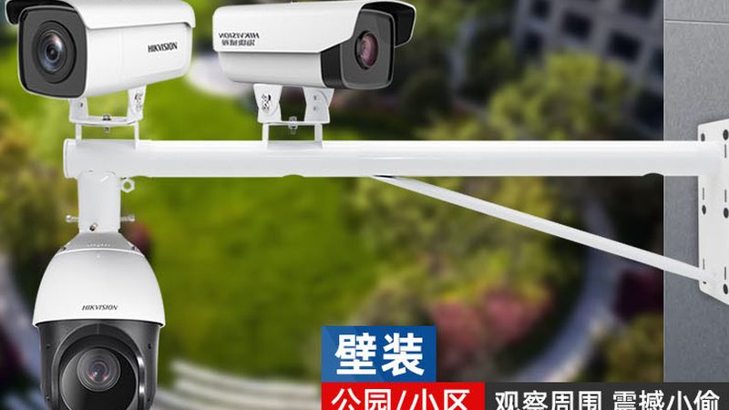 小型远程监控设备：如何选择合适的产品？**