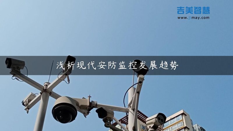 监控系统报价里的隐性成本你算清了吗