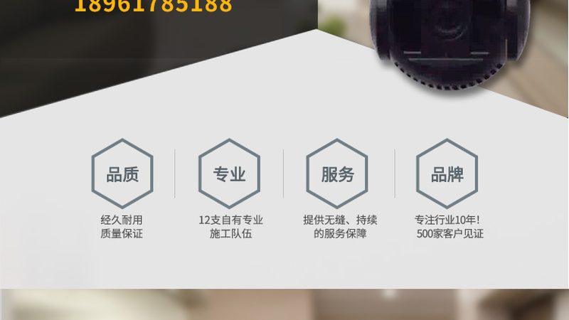 电梯对讲主机和分机区别