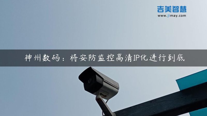 巡更点安装，这些隐蔽问题最容易被忽略